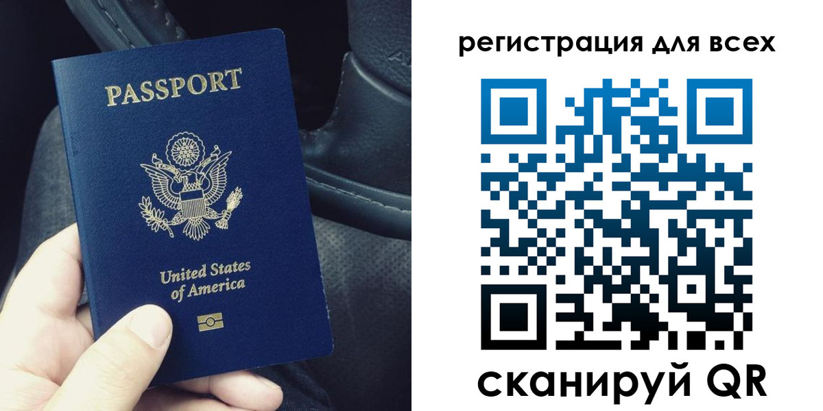 прописка гарантия в Ирбите
