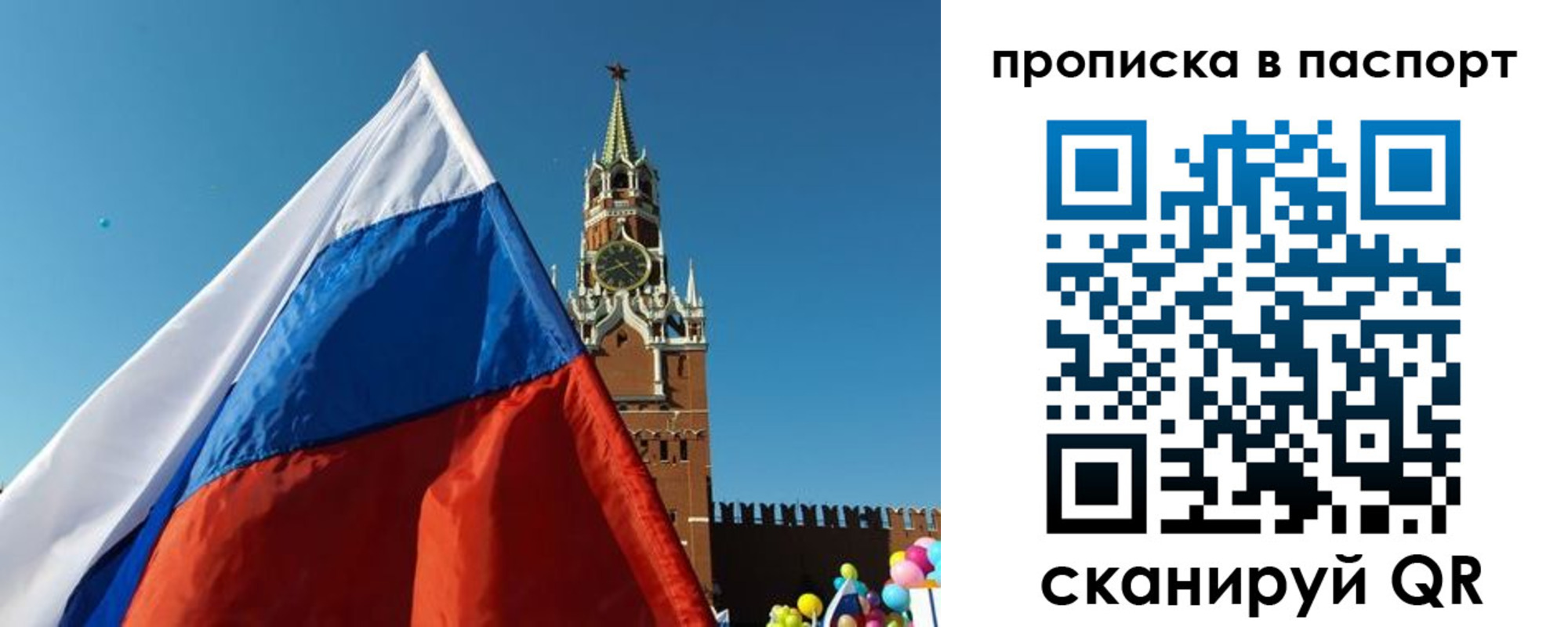 пропишу в квартире в Ирбите