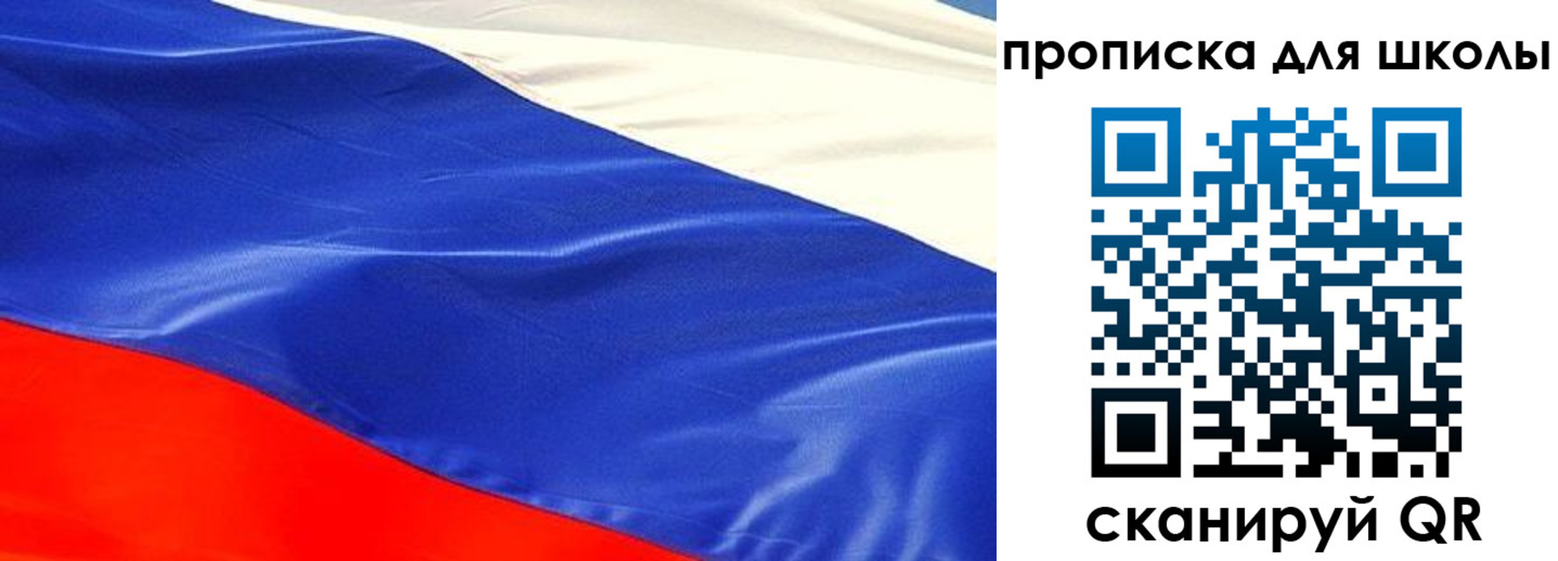 прописка гарантия в Ирбите